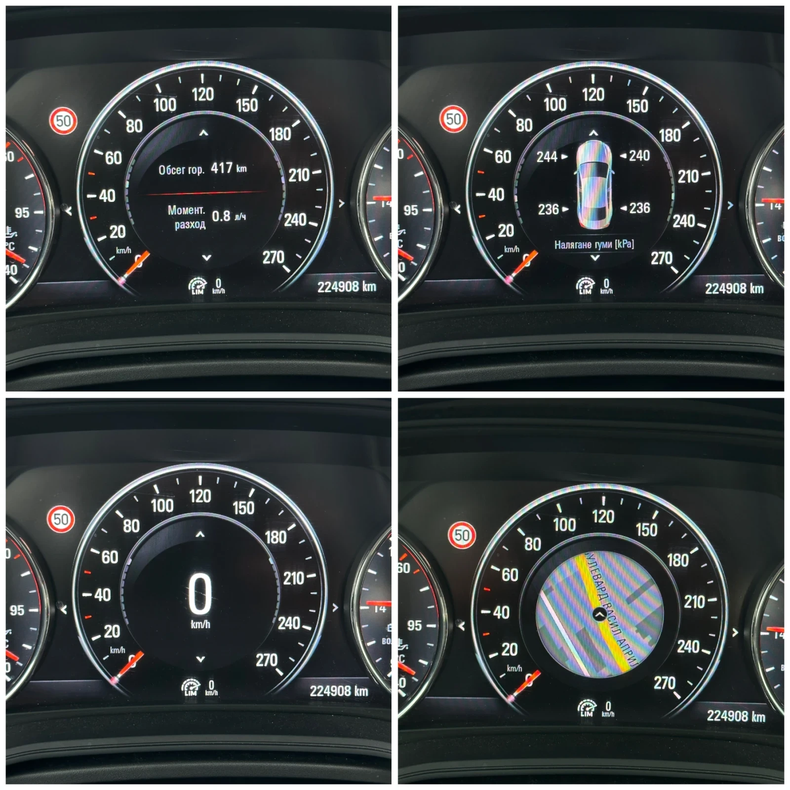 Opel Insignia 2.0 CDTI Innovation| Matrix| GrSport| Кожа| Digita, снимка 13 - Автомобили и джипове - 53893010