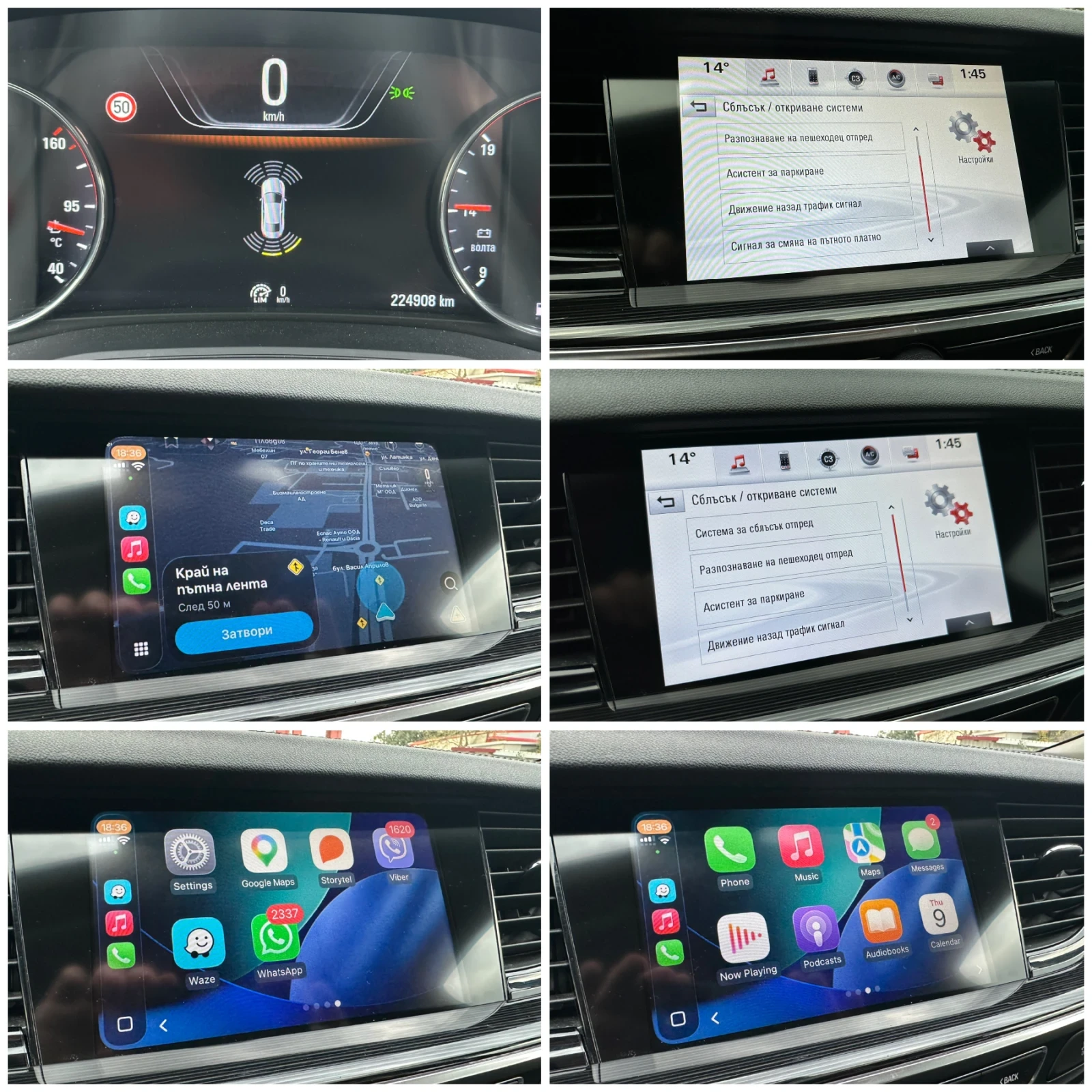 Opel Insignia 2.0 CDTI Innovation| Matrix| GrSport| Кожа| Digita, снимка 14 - Автомобили и джипове - 53893010