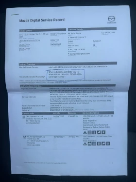 Mazda CX-3 2.0i 120k.c., снимка 16