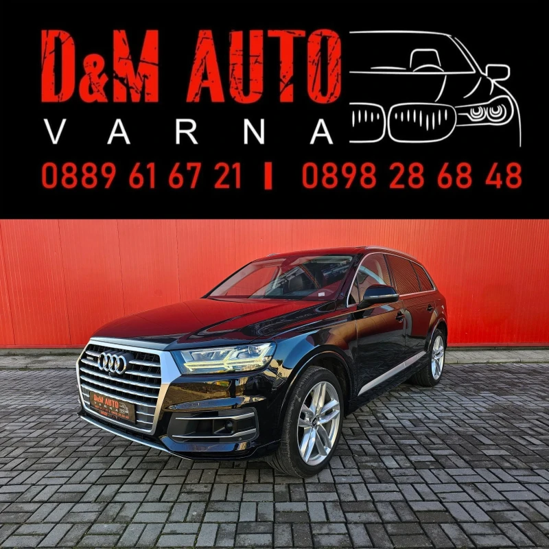 Audi Q7 3.0 TFSI 7 местен, снимка 1 - Автомобили и джипове - 48757922