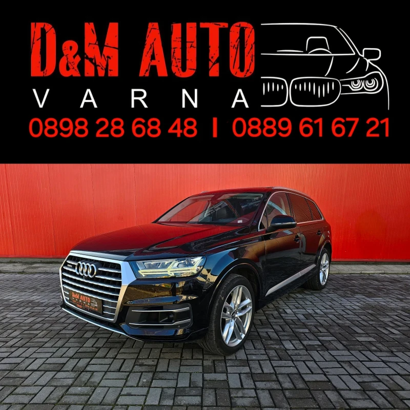 Audi Q7 3.0 TFSI 7 местен, снимка 1 - Автомобили и джипове - 48757922