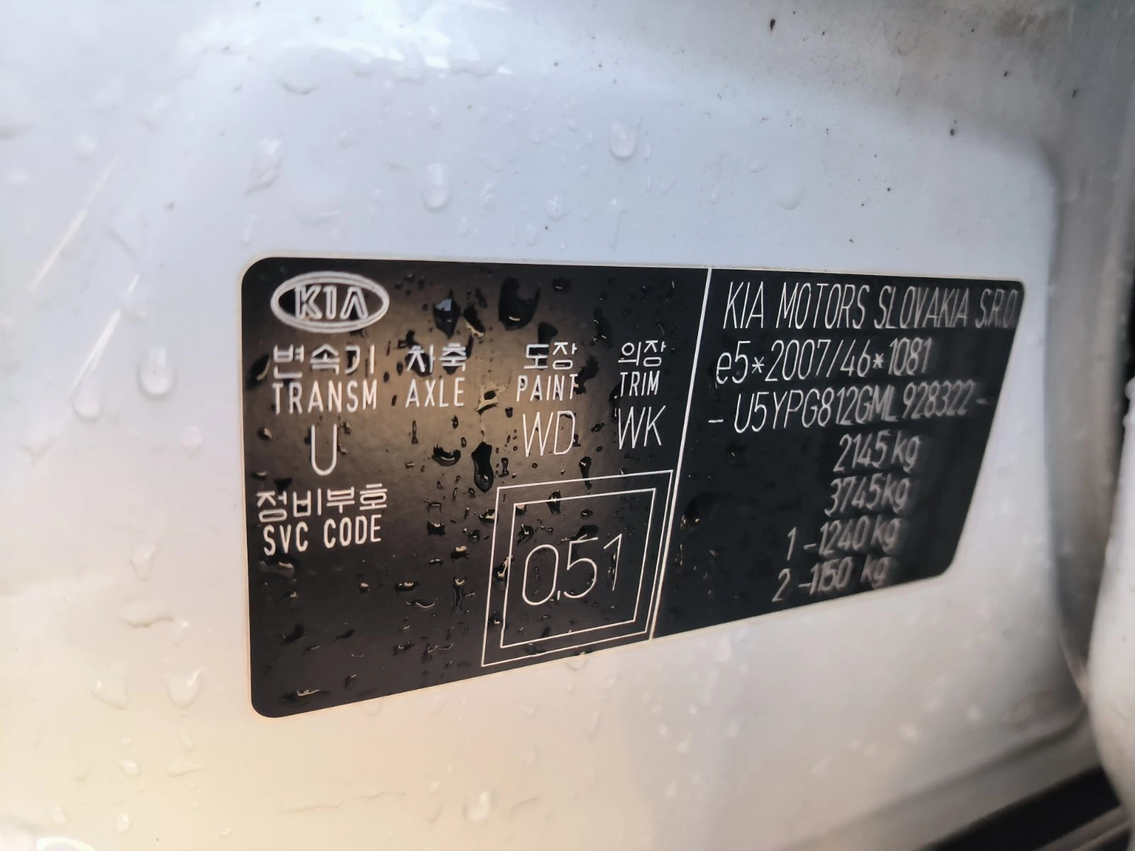 Kia Sportage 1.6d-Hybrid-Navi-Automat-Kamera-Euro-6D - изображение 10