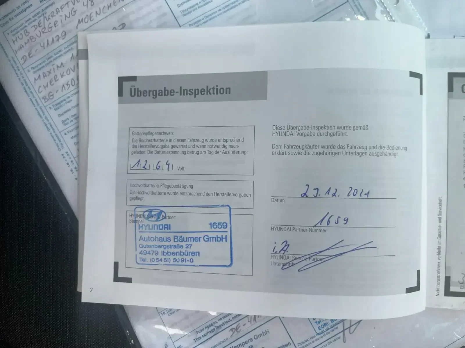 Hyundai Kona PRIME, снимка 14 - Автомобили и джипове - 53822558