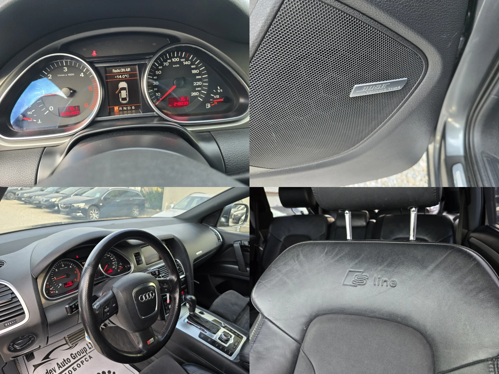Audi Q7 3.0TDI 3XS-LINE/FULL/ | Mobile.bg � ����������� 10