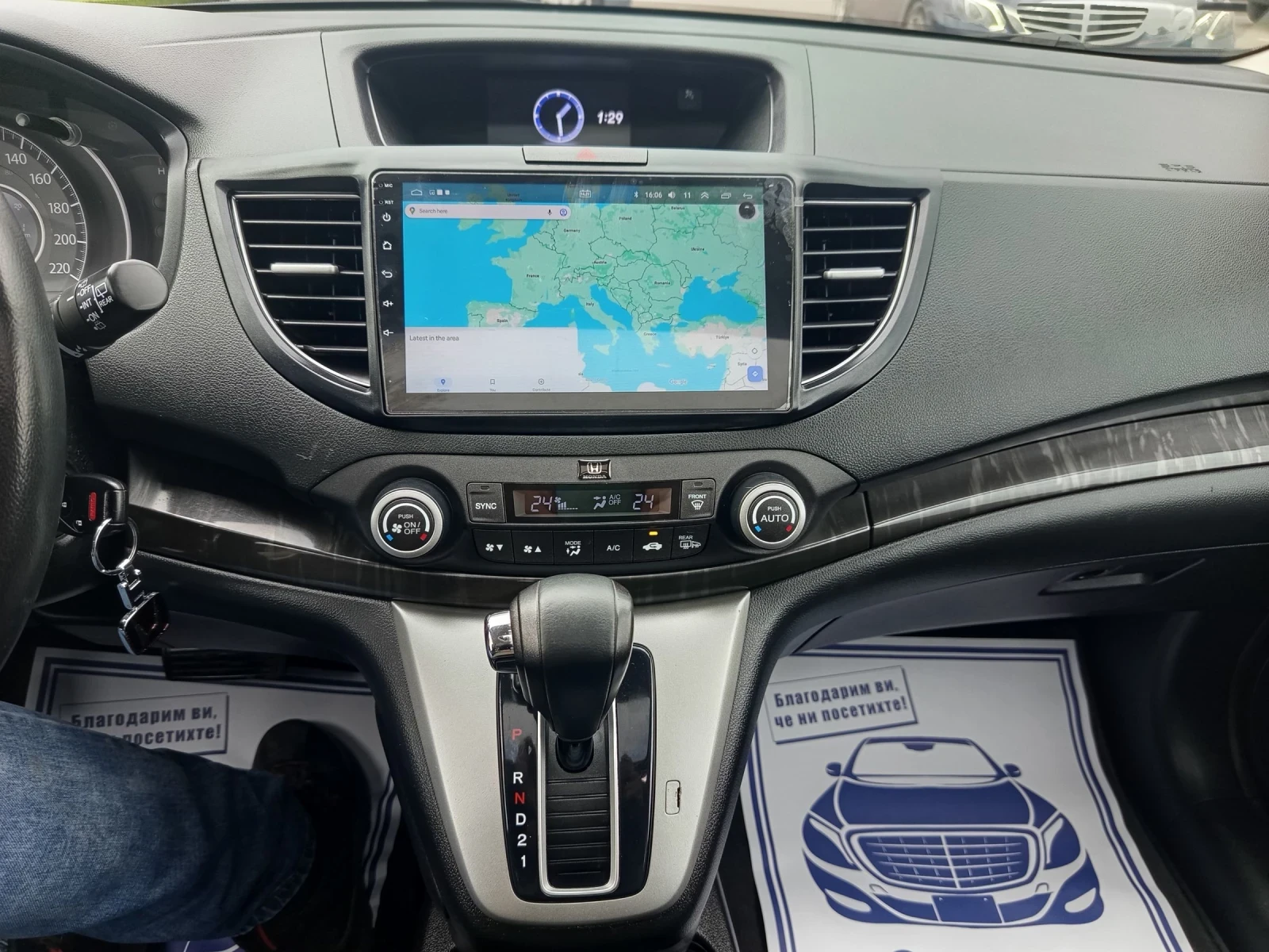 Honda Cr-v 2.4 185kc.AWD 4x4 TOURING 107000km, снимка 13 - Автомобили и джипове - 54220589