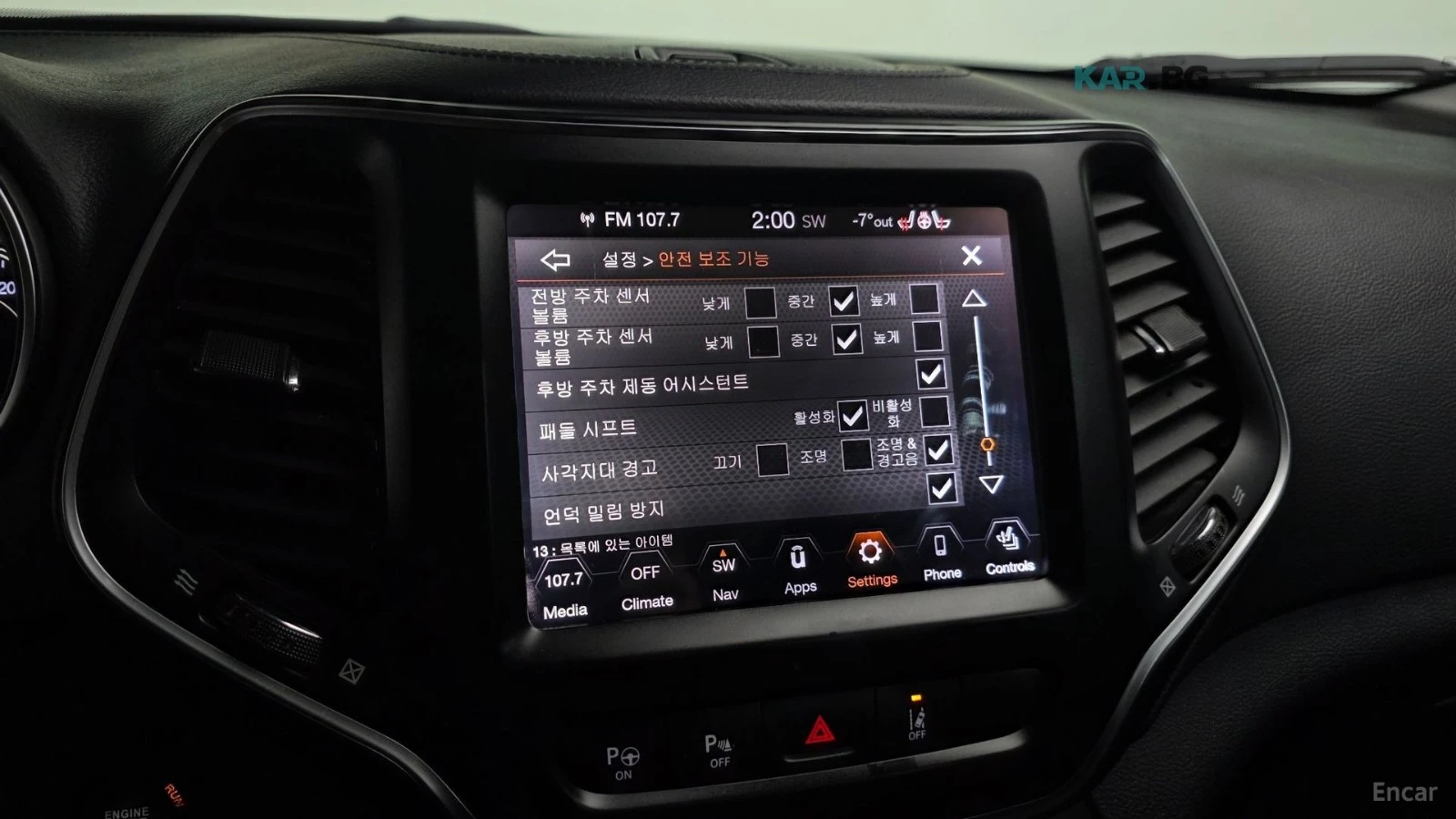 Jeep Cherokee * 2.4* Longitude High* AWD* КОЖА* ПОДГРЕВ* ПАНОРАМ, снимка 16 - Автомобили и джипове - 55134632