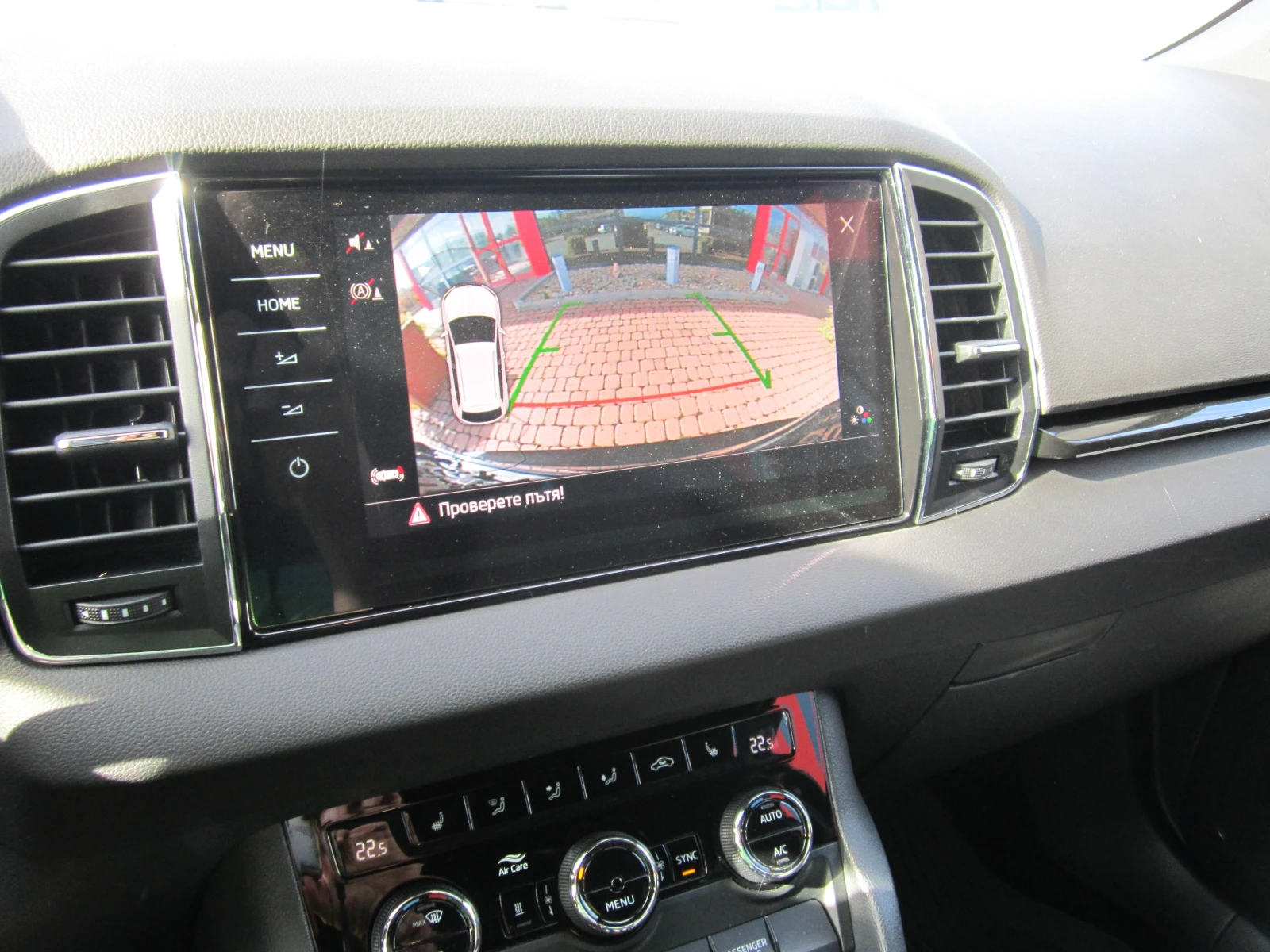 Skoda Karoq 2.0 TSI DSG 190 | Mobile.bg � ����������� 7