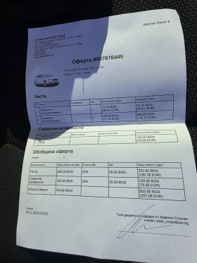 VW Passat, снимка 17