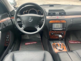 Обява за продажба на Mercedes-Benz S 350 4-Matic ~13 950 лв. - изображение 6