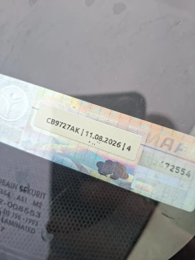 Toyota Aygo - 2000 € / 3911.66 лв. - 36442287 5