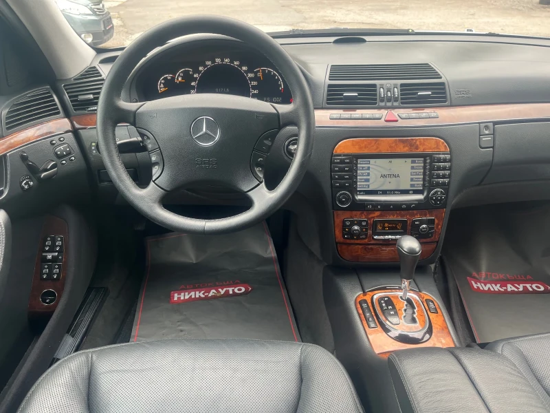 Mercedes-Benz S 350 4-Matic, снимка 7 - Автомобили и джипове - 51340952