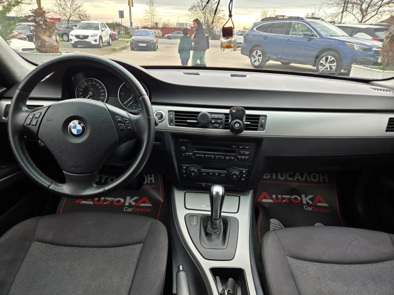 BMW 320 2.0D-163кс= АВТОМАТ= КСЕНОН= ШИБЕДАХ= ОБСЛУЖЕН, снимка 12 - Автомобили и джипове - 52776675