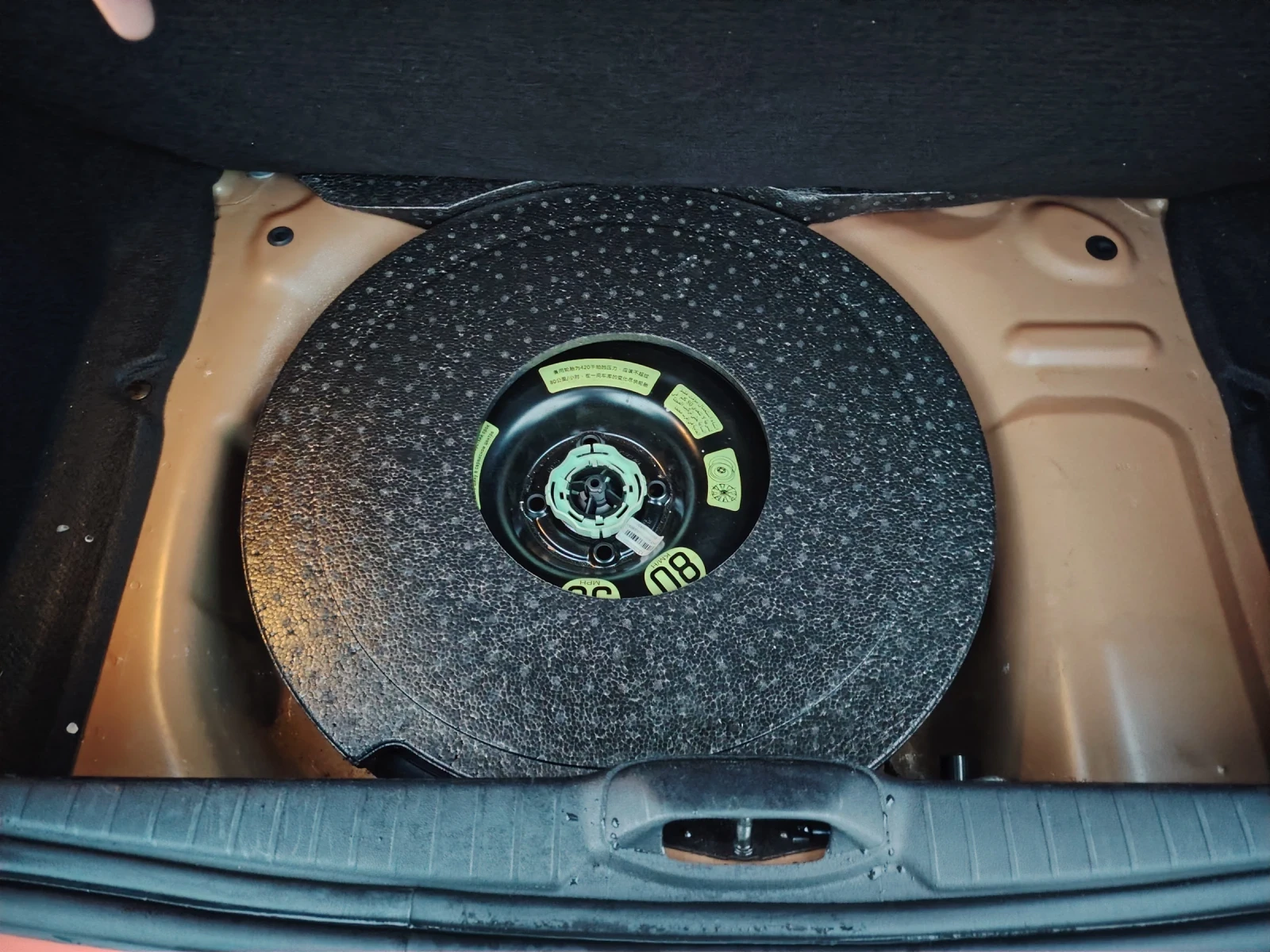 Peugeot 208 1.6 Blue HDi | Mobile.bg   13