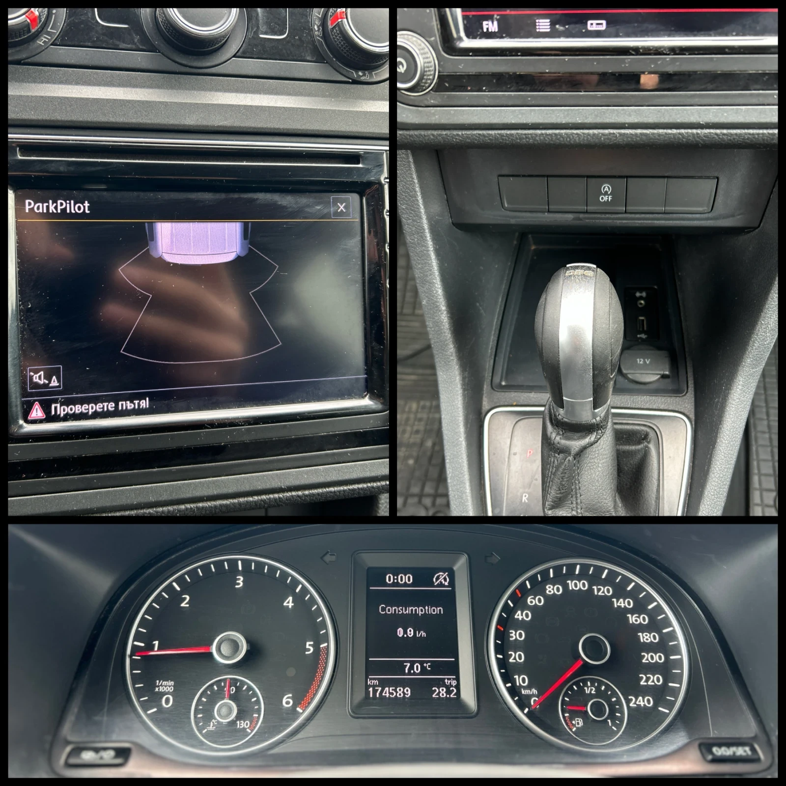 VW Caddy MAXI* 6+ 1* DSG* 2.0TDI | Mobile.bg   15