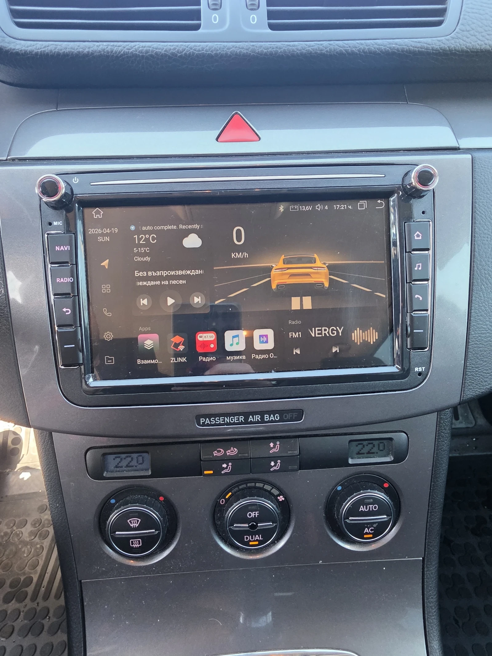 VW Passat, снимка 12 - Автомобили и джипове - 54272389