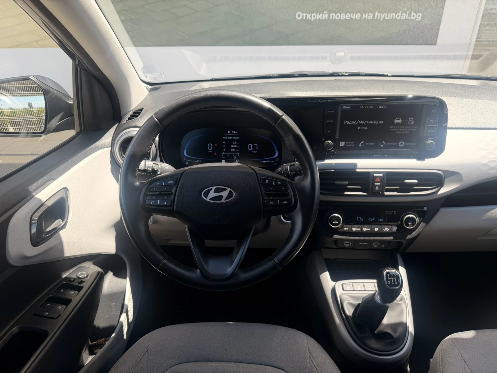 Hyundai I10 Exclusive 1.2, снимка 12 - Автомобили и джипове - 54863975