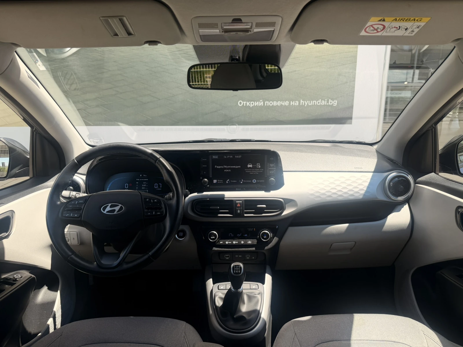 Hyundai I10 Exclusive 1.2, снимка 11 - Автомобили и джипове - 54863975