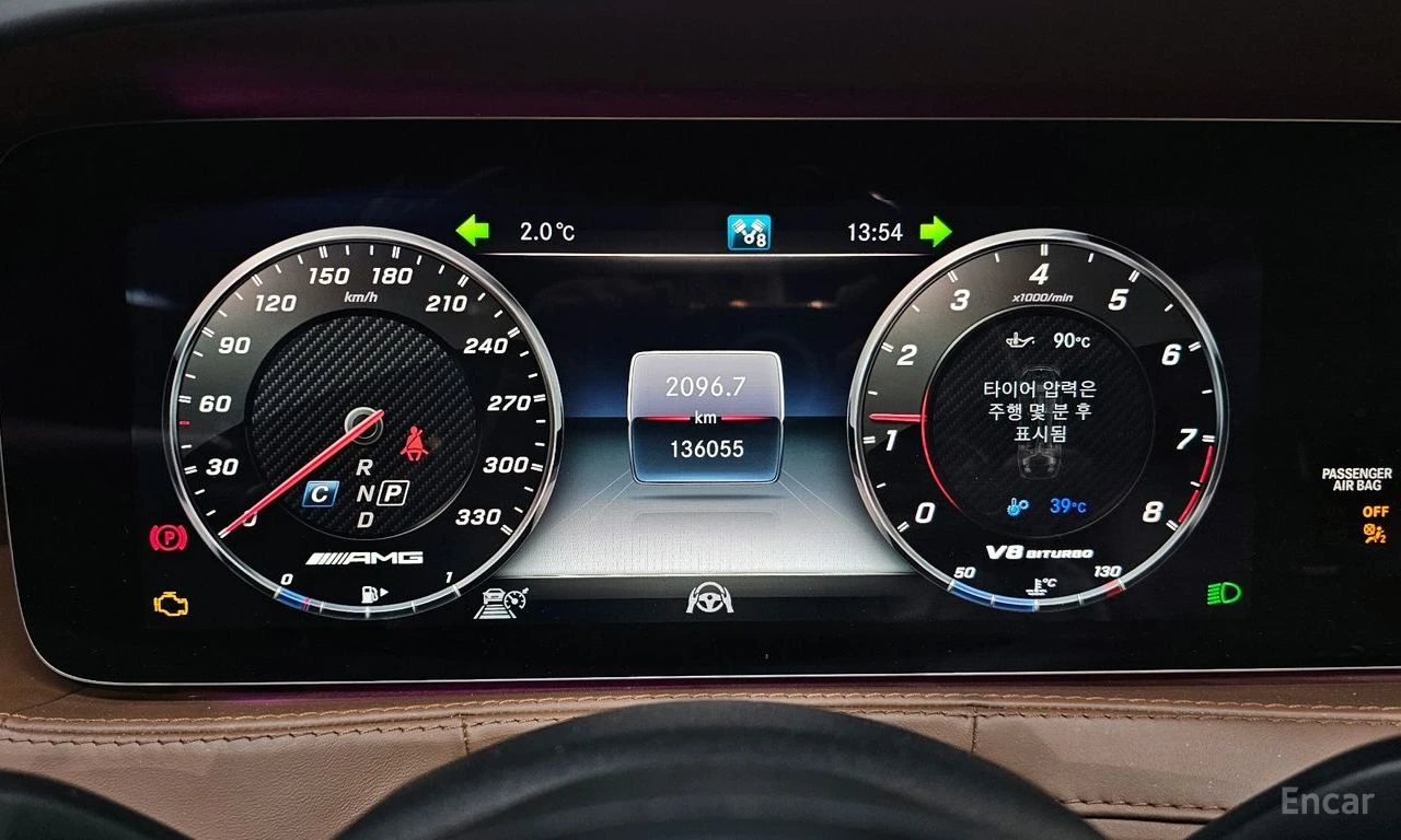 Mercedes-Benz S 63 AMG 4MATIC+ * PERFORMANCE* EDITION, снимка 7 - Автомобили и джипове - 54943560