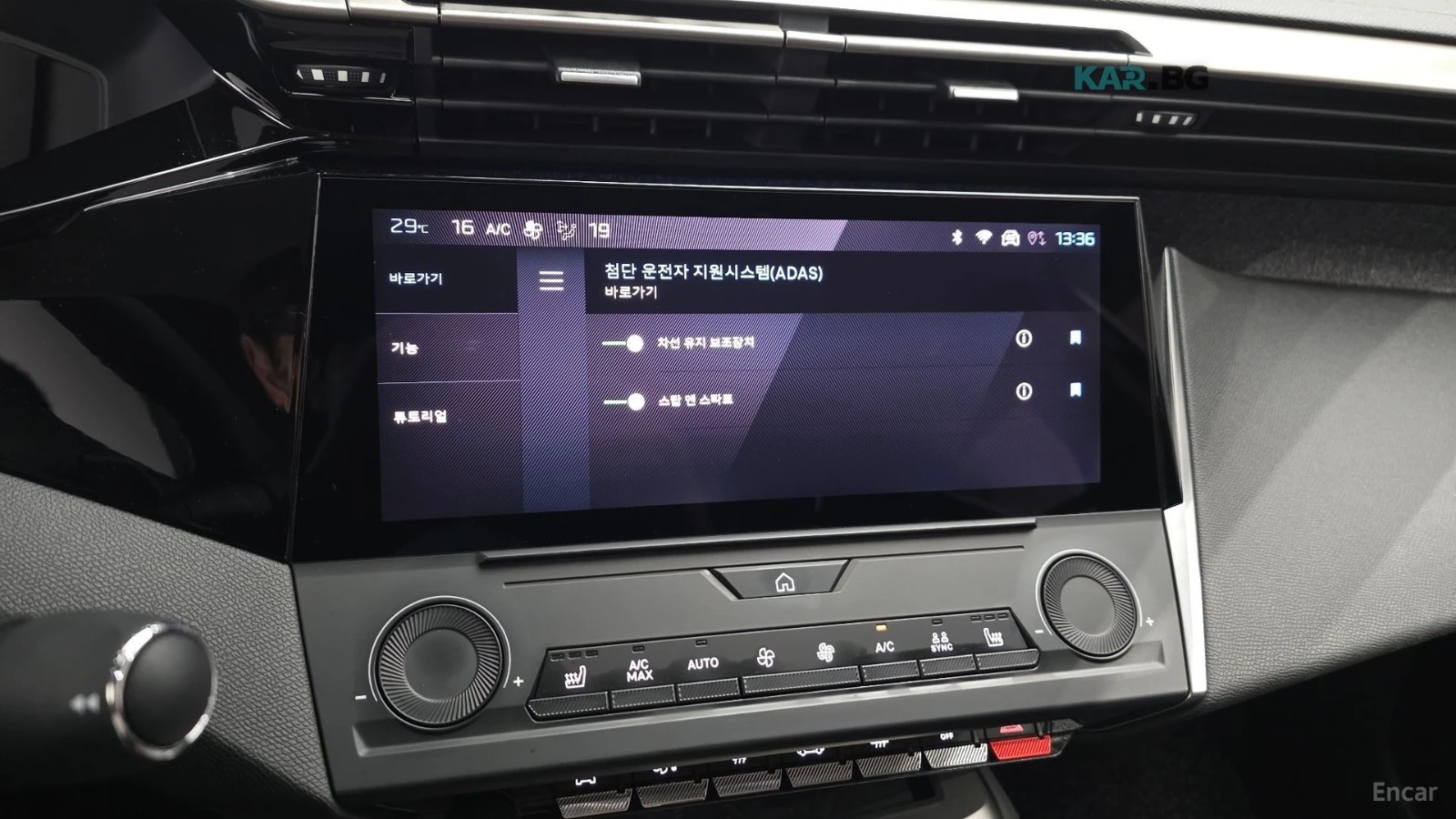 Peugeot 408 1.2 Pure Tech Allure, снимка 17 - Автомобили и джипове - 55236609