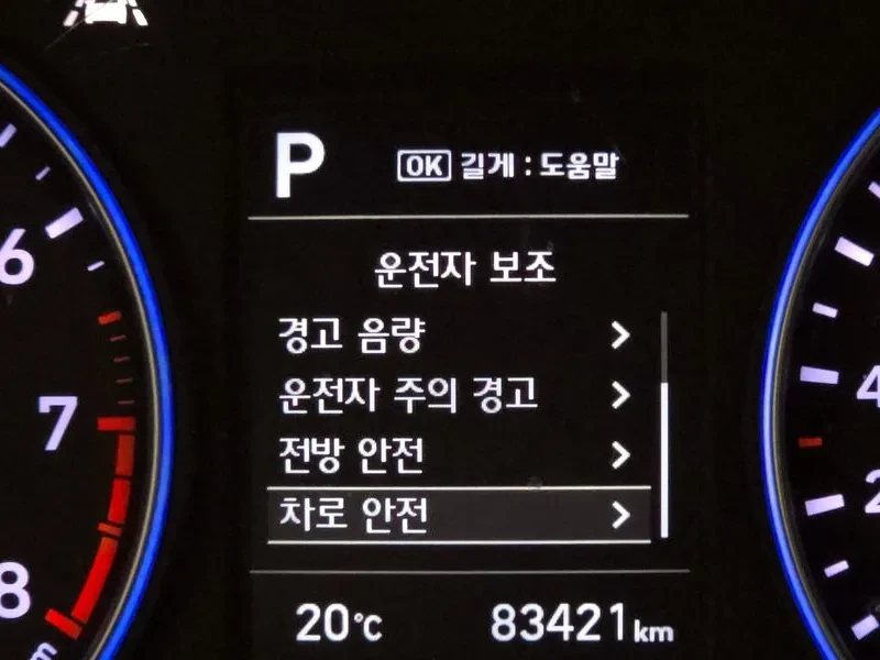 Hyundai Palisade Gasoline 3.8 2Wd Exclusive, снимка 17 - Автомобили и джипове - 56130077