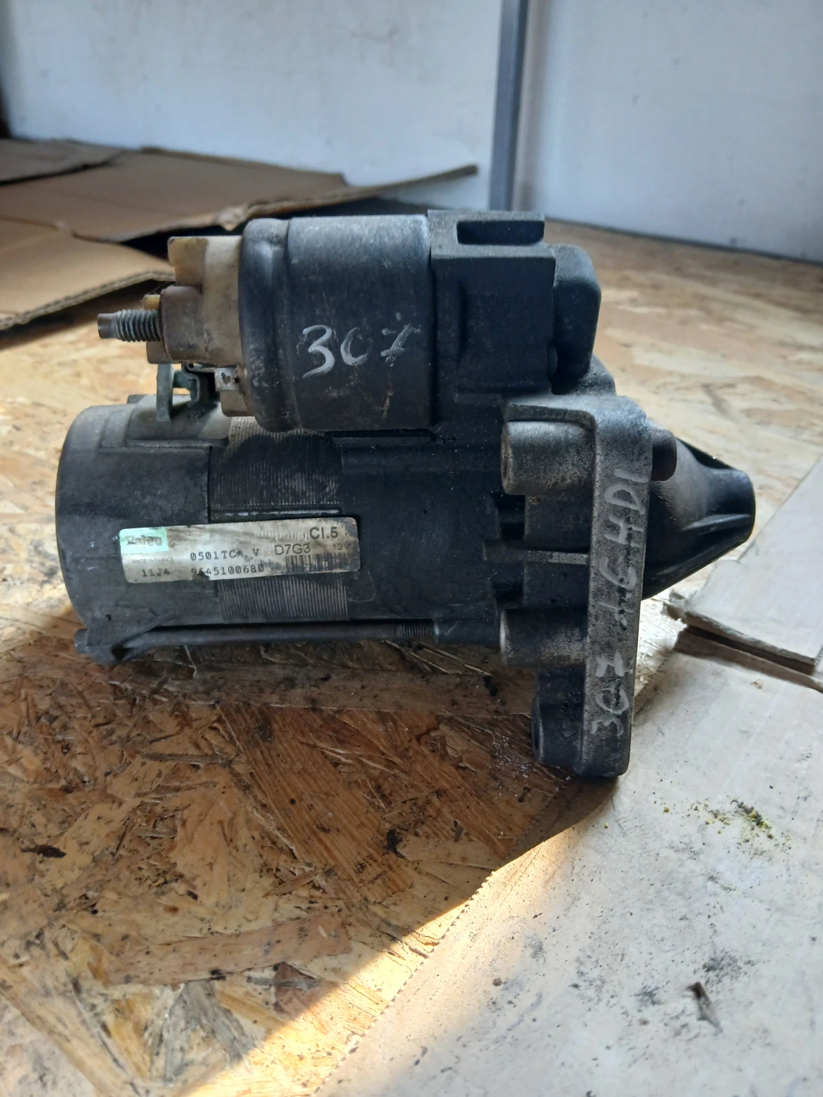 0645100680 стартер Peugeot 307 1.6 HDI