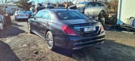 Mercedes-Benz S 350 AMG long, снимка 6