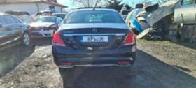 Mercedes-Benz S 350 AMG long, снимка 5