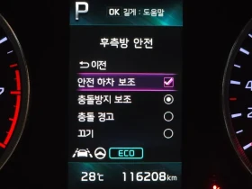 Kia K5 3Rd Generation 2.0 Lpi, снимка 16