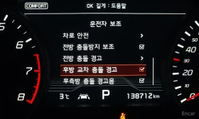 Kia Stinger * 3.3 Turbo 2WD * ЦЕНА ДО БГ, снимка 11