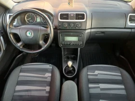 Skoda Roomster 1.6  105.. | Mobile.bg    10