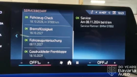 BMW 120 d M Sport Paket Steptronic - 58890 лв. - 25048862 11