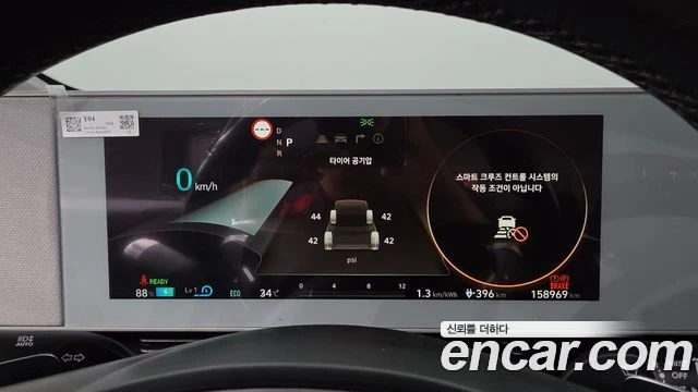 Hyundai Ioniq 5 | Mobile.bg � ����������� 8