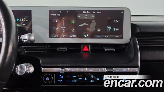 Hyundai Ioniq 5 | Mobile.bg � ����������� 14