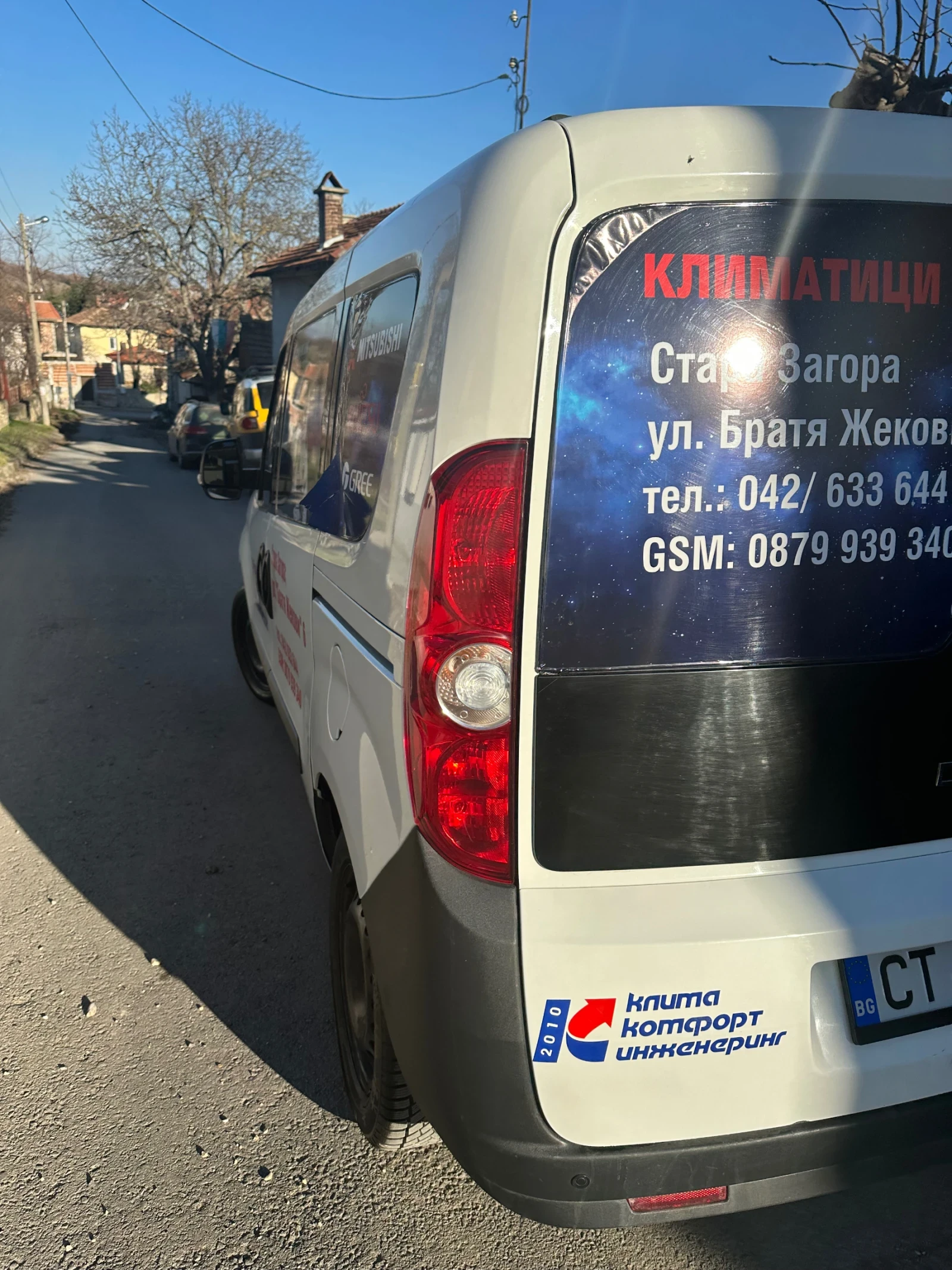 Fiat Doblo 1.4 . | Mobile.bg   16