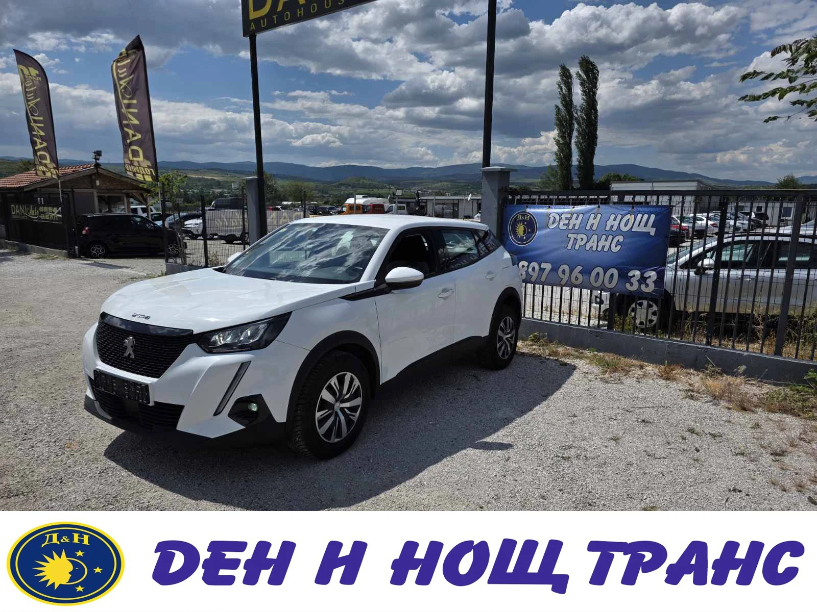 Peugeot 2008 1.5 BlueHDi Навигация| Парктроник| Пълна история