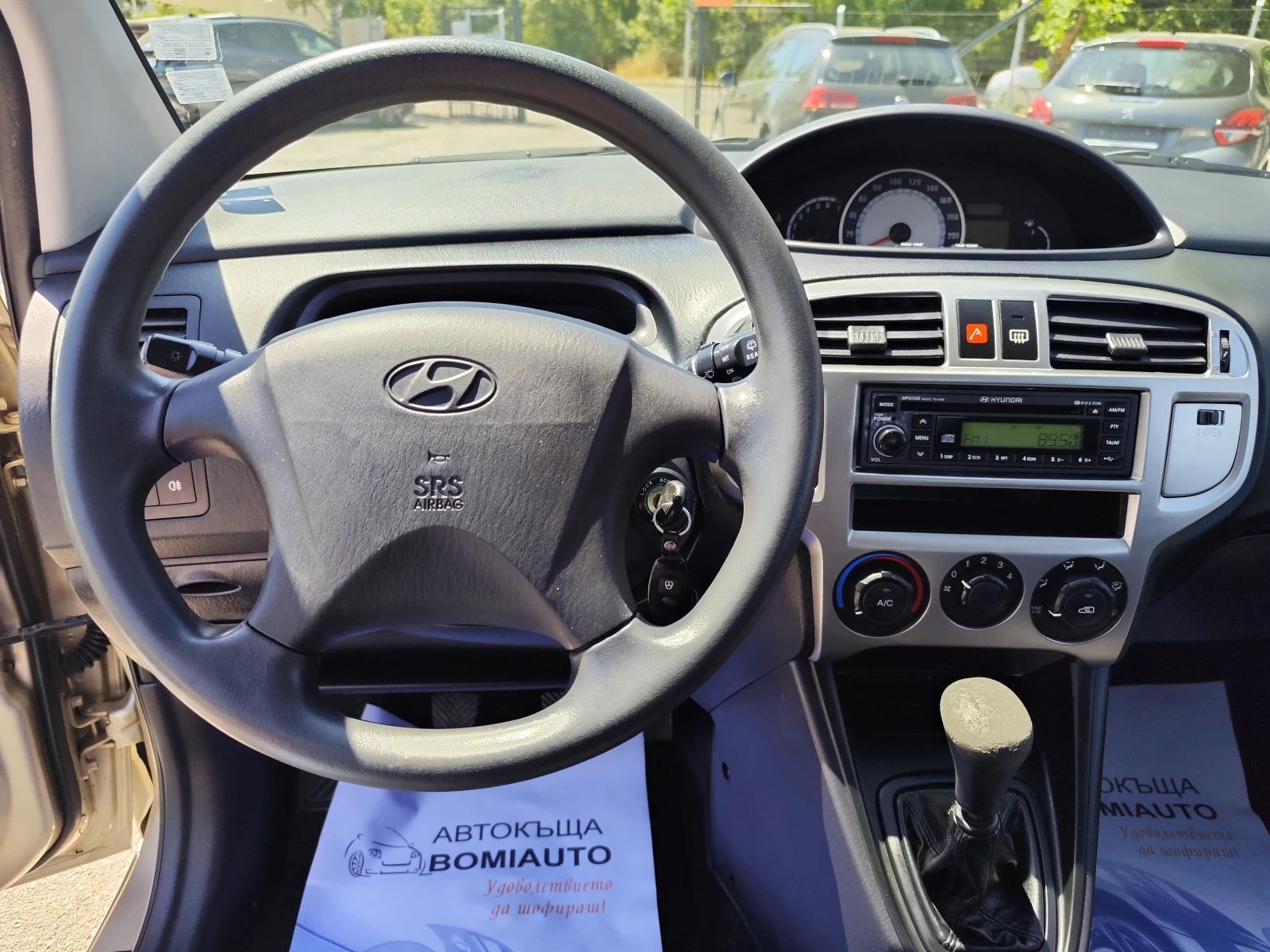 Hyundai Matrix 1.6i* KLIMA* , снимка 9 - Автомобили и джипове - 55738061