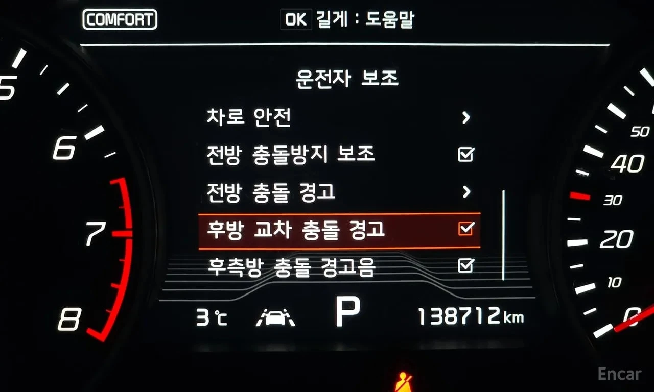 Kia Stinger * 3.3 Turbo 2WD * ЦЕНА ДО БГ, снимка 11 - Автомобили и джипове - 55865130