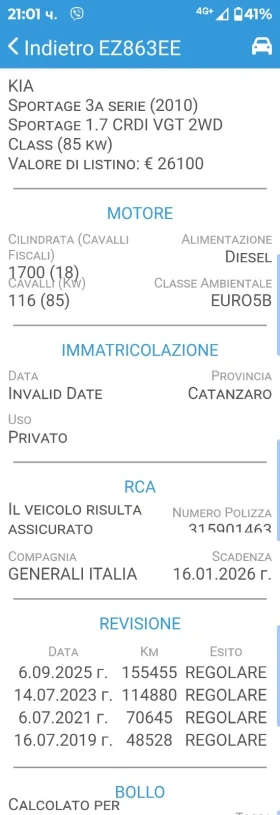 Kia Sportage | Mobile.bg � ����� ������ 17