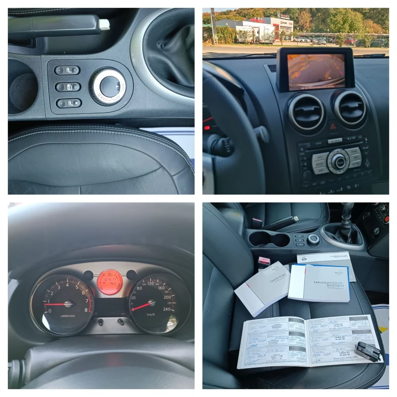 Nissan Qashqai 2.0i-141кс-ШВЕЙЦАРИЯ-РЪЧКА-6ск-4х4-Keyless-FULL , снимка 16 - Автомобили и джипове - 47173279