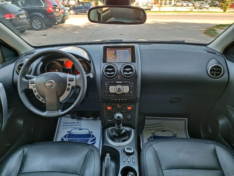 Nissan Qashqai 2.0i-141кс-ШВЕЙЦАРИЯ-РЪЧКА-6ск-4х4-Keyless-FULL , снимка 13 - Автомобили и джипове - 47173279