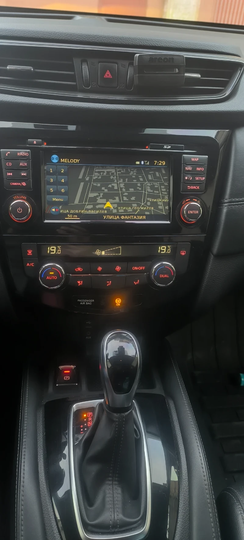 Nissan X-trail, снимка 13 - Автомобили и джипове - 52450553