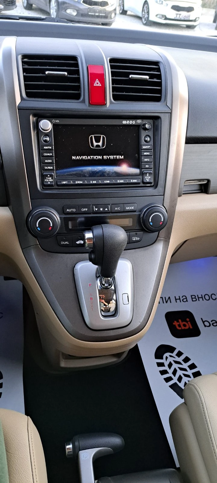 Honda Cr-v 2.0I GPL, Автомат, 4X4, Нави, Камера, Кожа, Панора, снимка 13 - Автомобили и джипове - 53830211