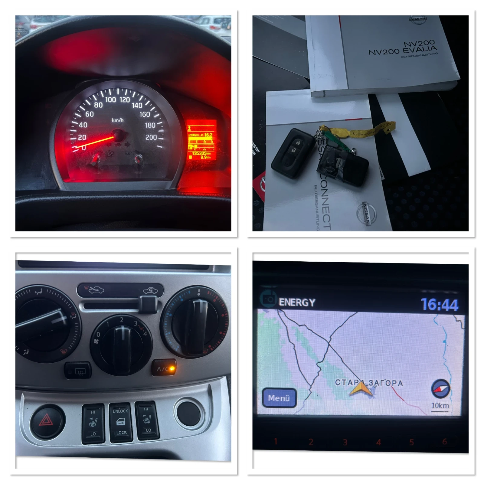 Nissan NV200 EVALIA / 1.6  / 7  /    | Mobile.bg   16