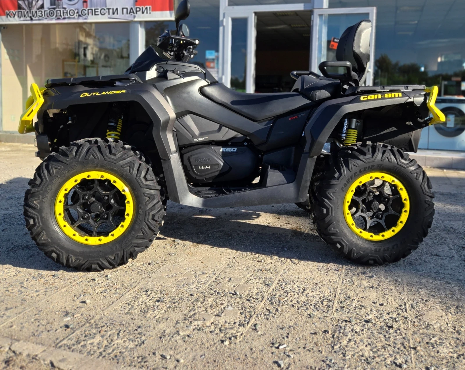 Can-Am Outlander 650 MAX XTP - изображение 6