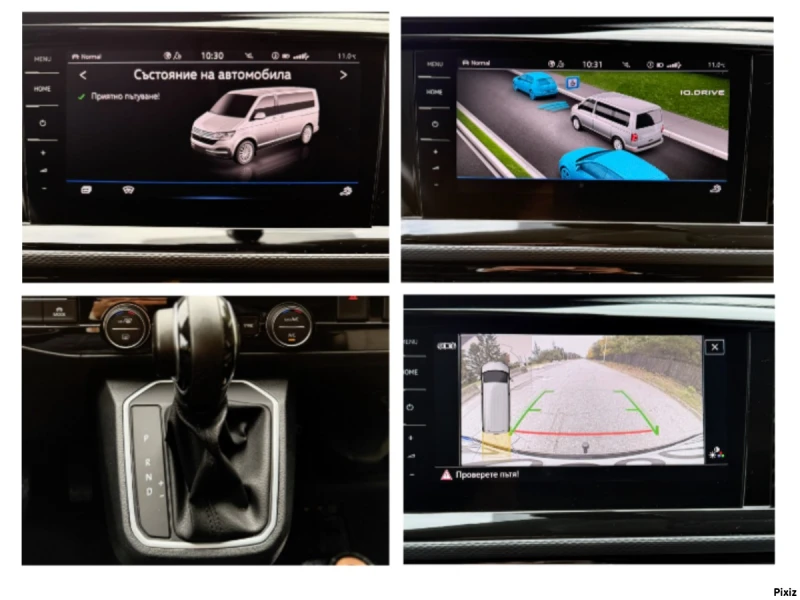 VW Multivan Highline* 2.0 TDi* 4 Motion* Face Lift* , снимка 12 - Автомобили и джипове - 52160603