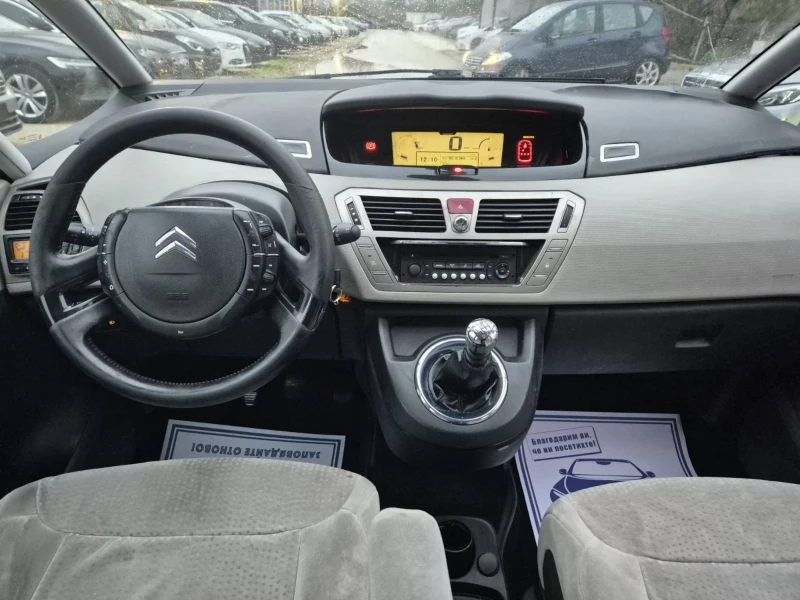 Citroen C4 2.0d 150к.с, снимка 15 - Автомобили и джипове - 52472831