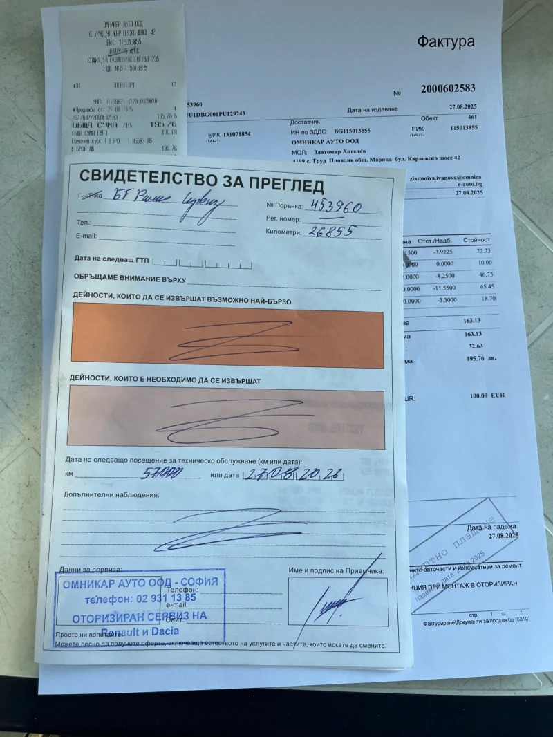 Dacia Spring Extreme 65 CCS, снимка 14 - Автомобили и джипове - 53203912