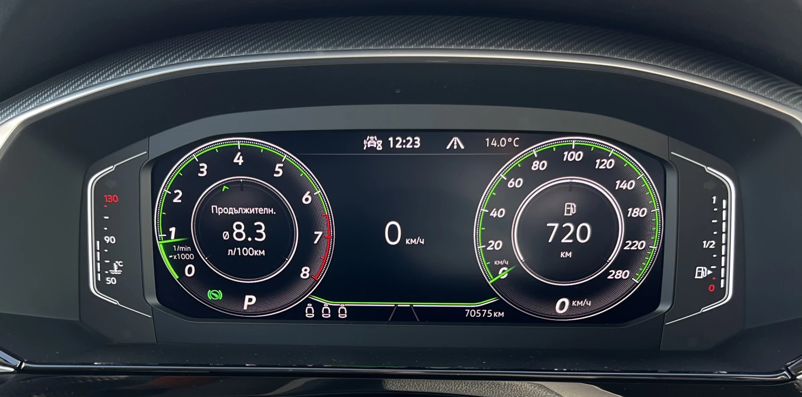 VW Arteon | Mobile.bg   15