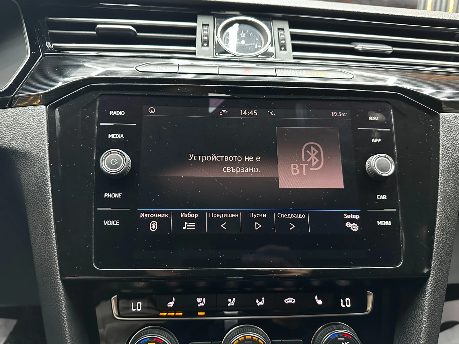 VW Arteon 2, 0tdi/Автомат/Германия, снимка 15 - Автомобили и джипове - 54148210