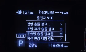 Kia Sorento 2.2 4WD\Фейслифт\Реални километри\360 камери, снимка 15